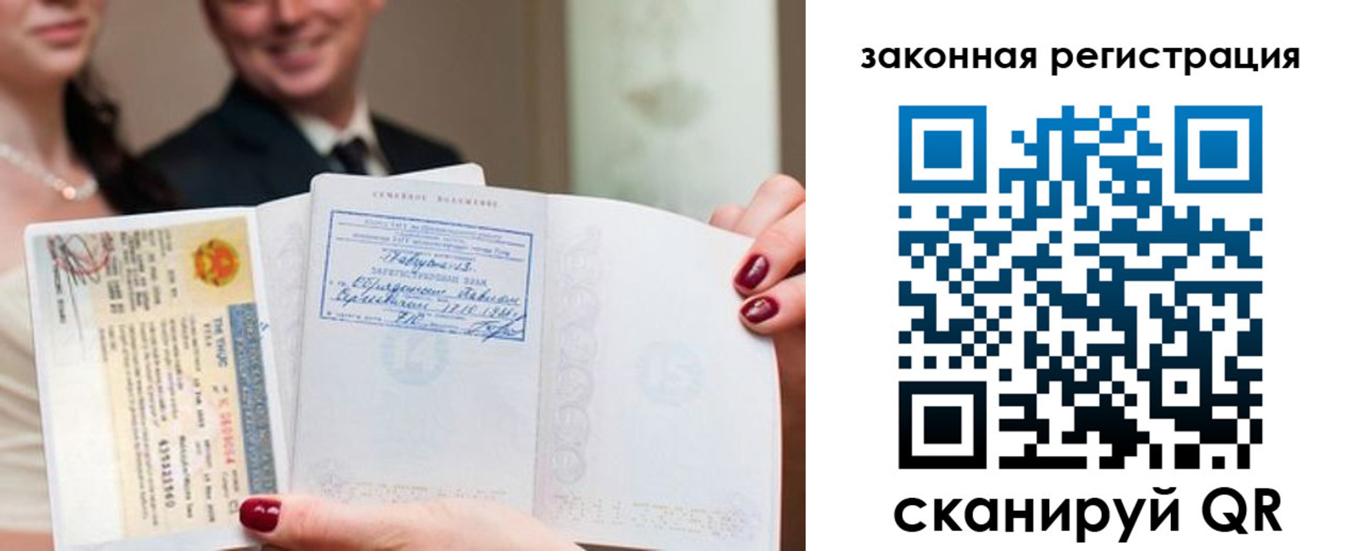 временная регистрация для всех в Хилке